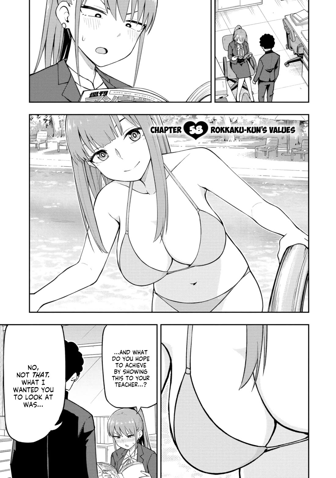 Mousou Sensei Chapter 58 - Page 1