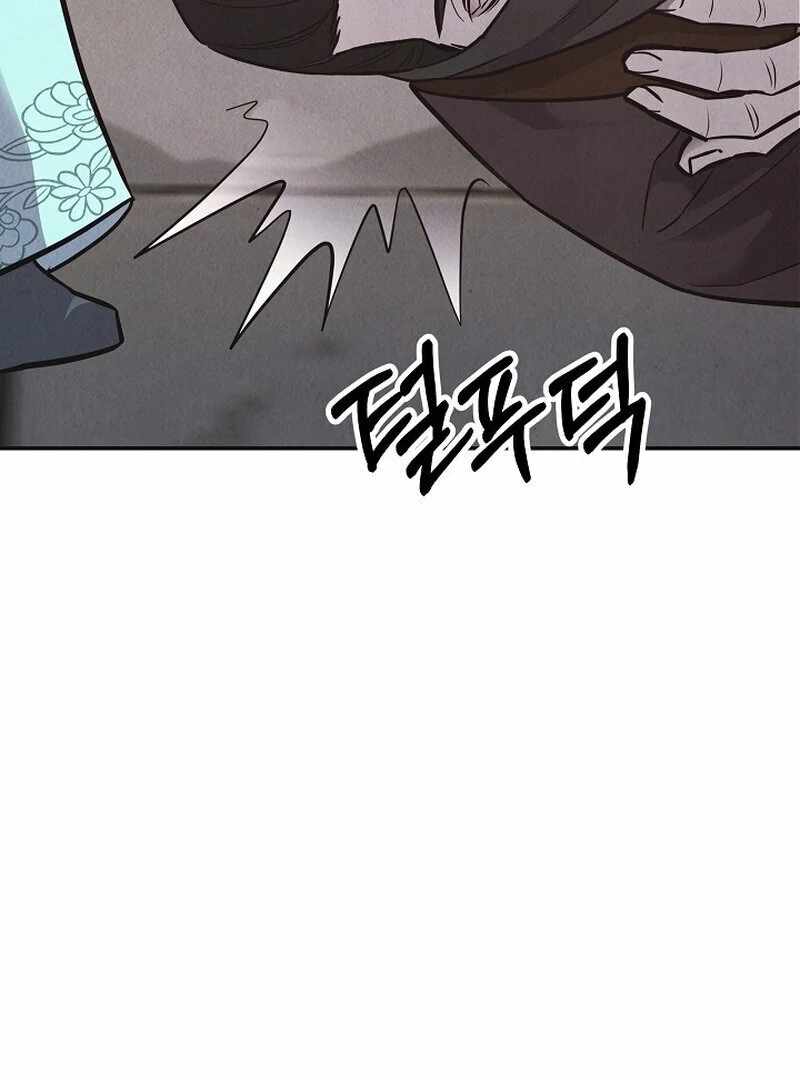 Moyong Chronicles Chapter 28 - Page 44