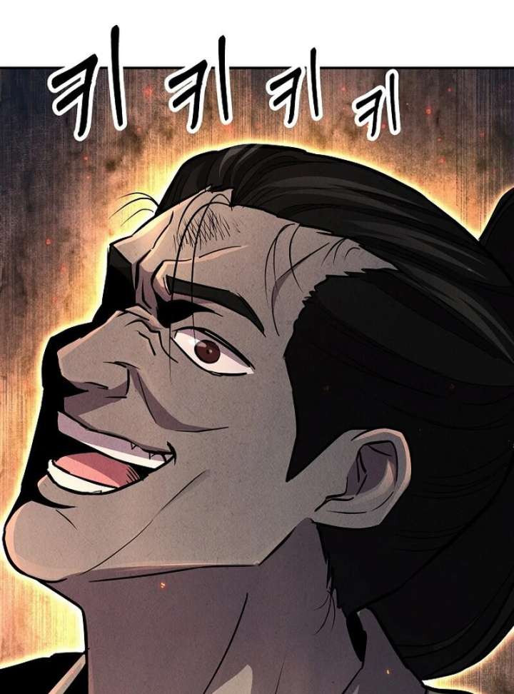 Moyong Chronicles Chapter 29 - Page 120