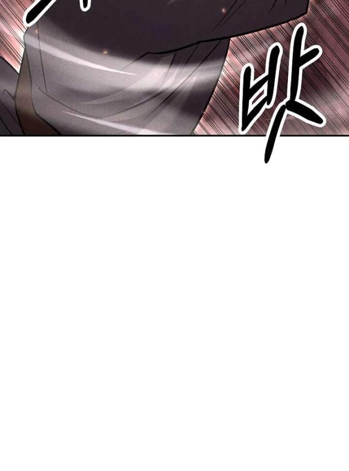 Moyong Chronicles Chapter 29 - Page 3