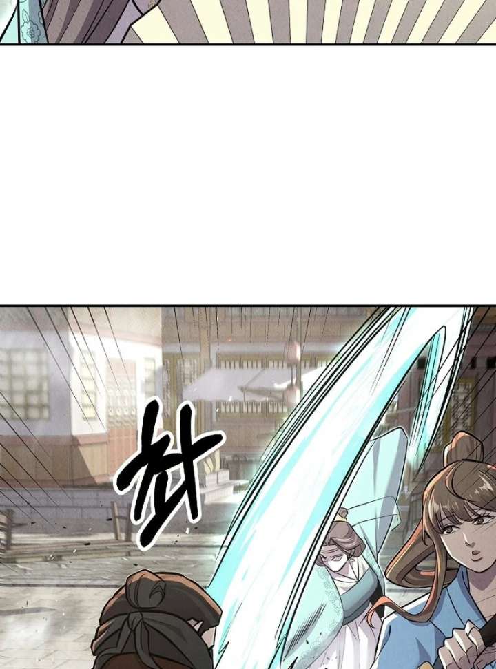 Moyong Chronicles Chapter 29 - Page 23