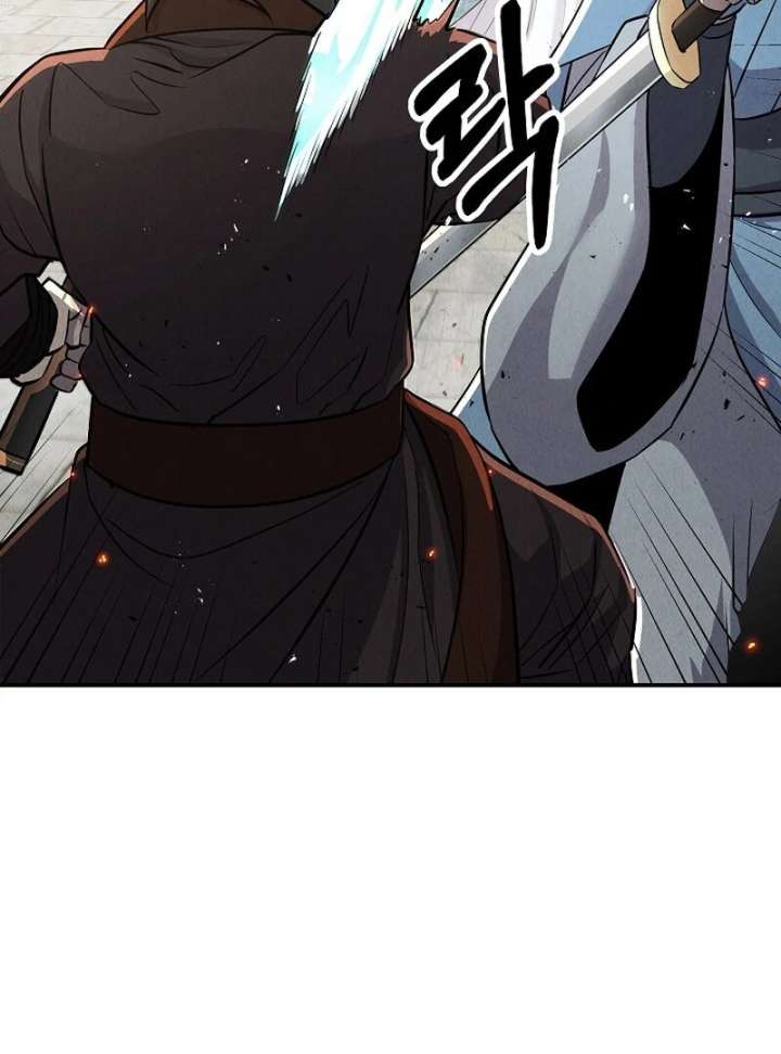 Moyong Chronicles Chapter 29 - Page 24