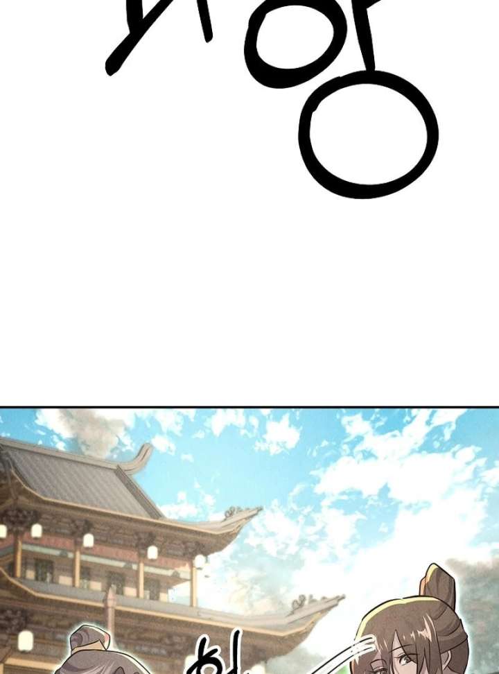 Moyong Chronicles Chapter 29 - Page 30