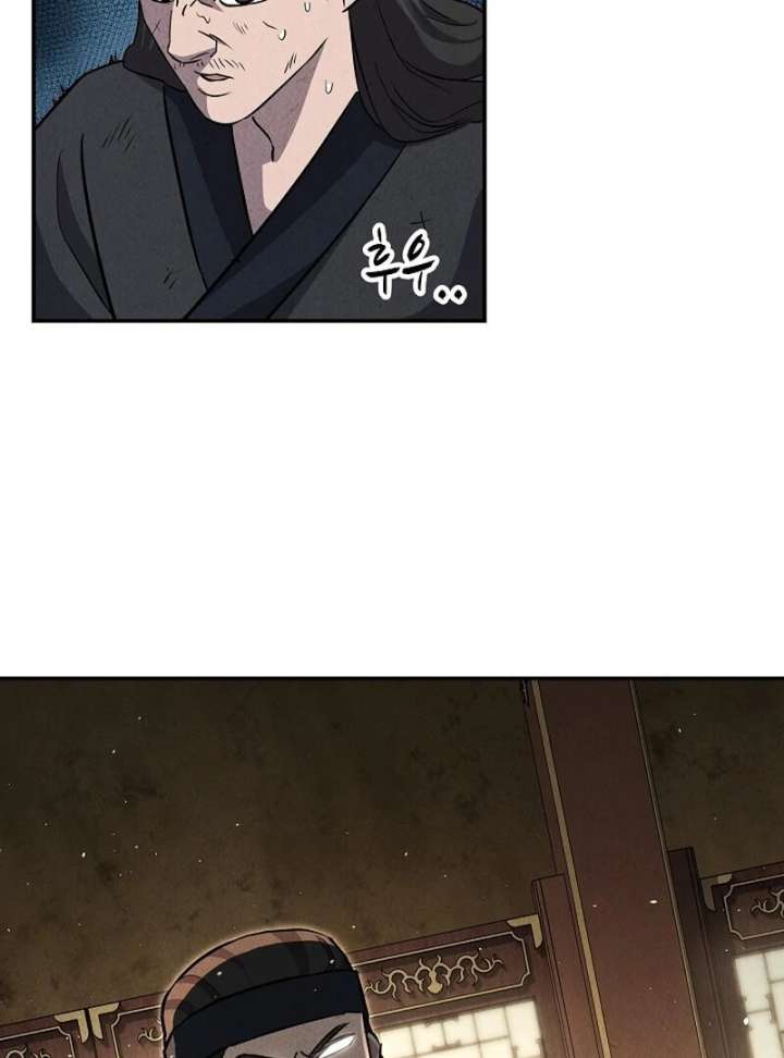 Moyong Chronicles Chapter 29 - Page 48