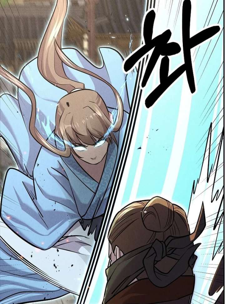 Moyong Chronicles Chapter 29 - Page 7