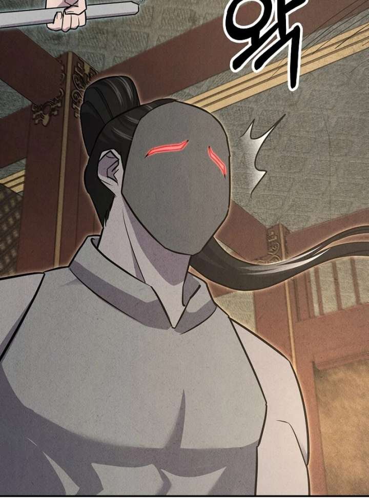 Moyong Chronicles Chapter 29 - Page 68