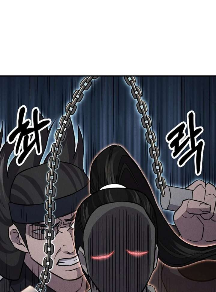 Moyong Chronicles Chapter 29 - Page 69