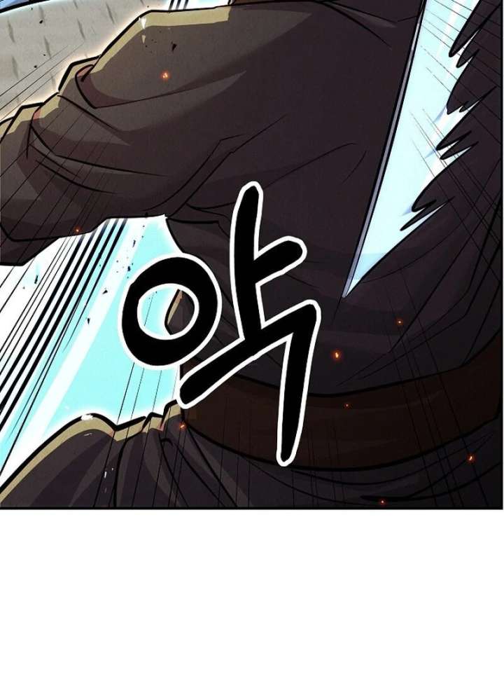 Moyong Chronicles Chapter 29 - Page 8