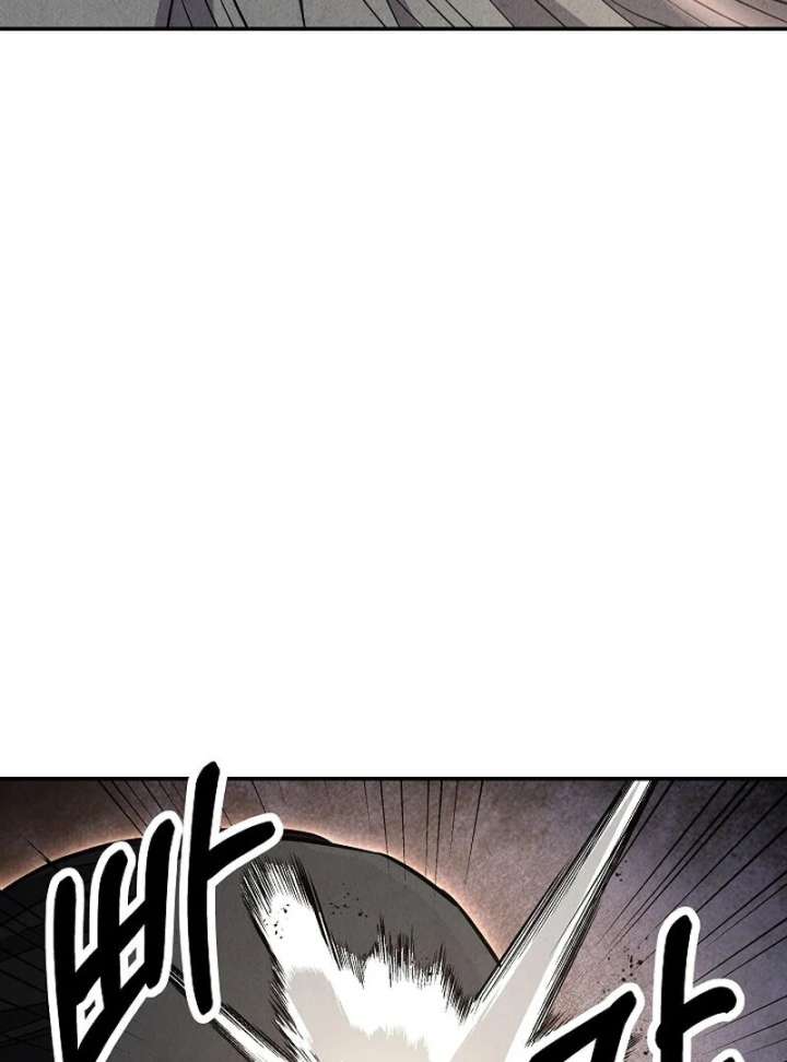 Moyong Chronicles Chapter 29 - Page 74