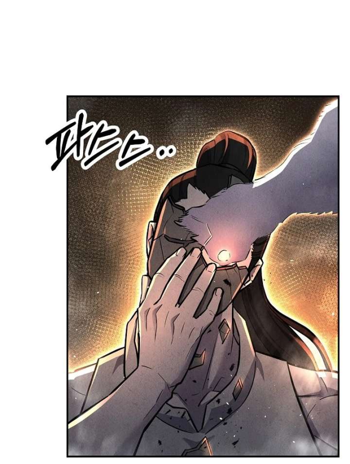 Moyong Chronicles Chapter 29 - Page 77