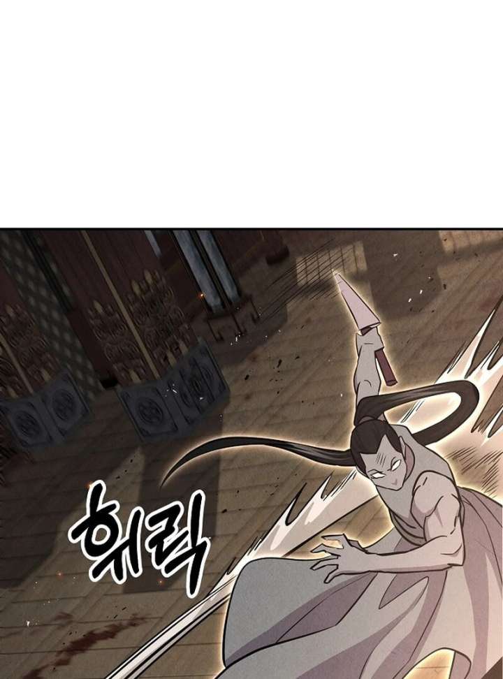 Moyong Chronicles Chapter 29 - Page 85