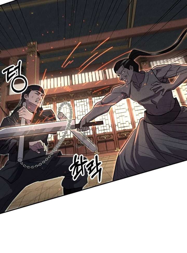 Moyong Chronicles Chapter 29 - Page 94