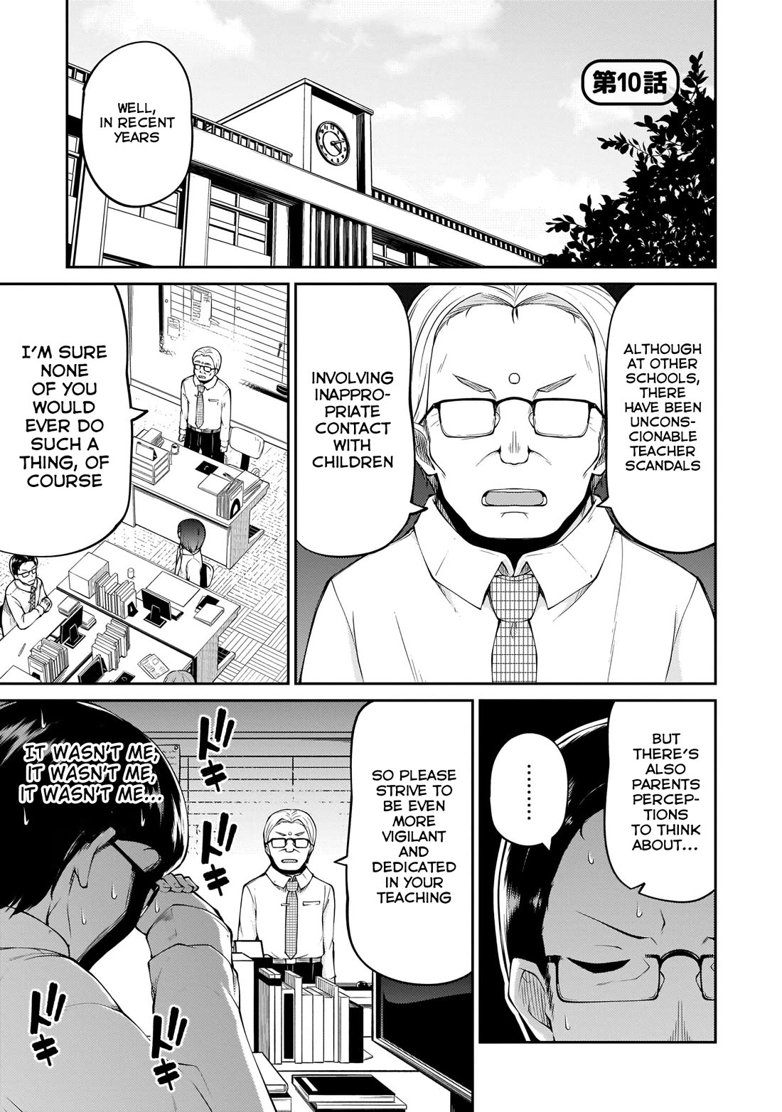 Mr. and Mrs. Osanai Couple Want to XXX Chapter 10 - Page 1