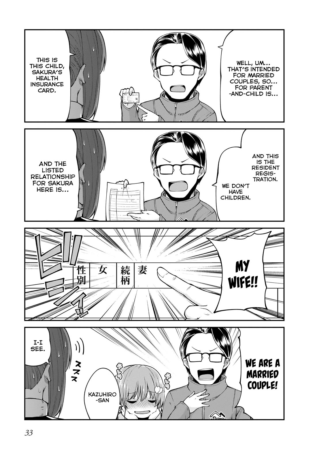 Mr. and Mrs. Osanai Couple Want to XXX Chapter 10 - Page 13