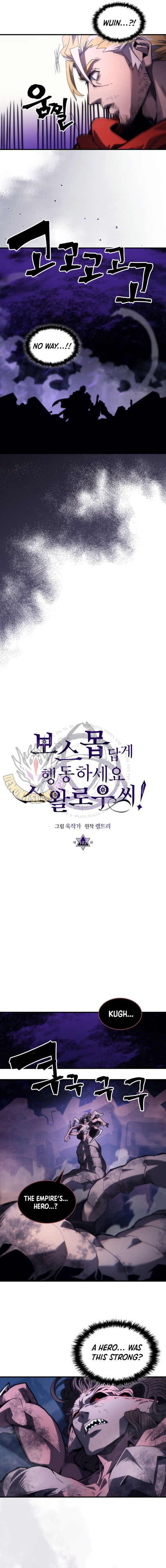 Mr Devourer, Please Act Like a Final Boss Chapter 102 - Page 6