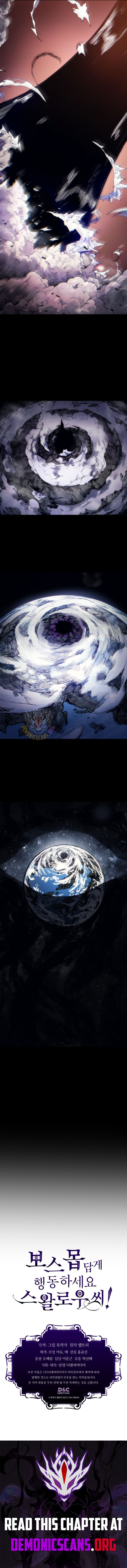 Mr Devourer, Please Act Like a Final Boss Chapter 103 - Page 12