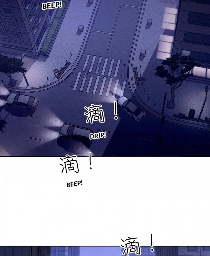 Mr Mo’s Secret Chapter 128 - Page 2