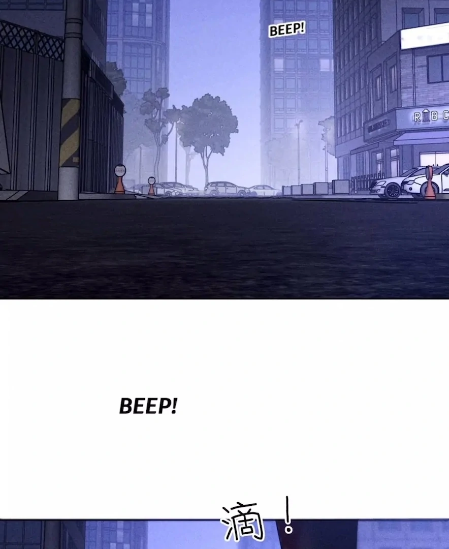 Mr Mo’s Secret Chapter 128 - Page 3