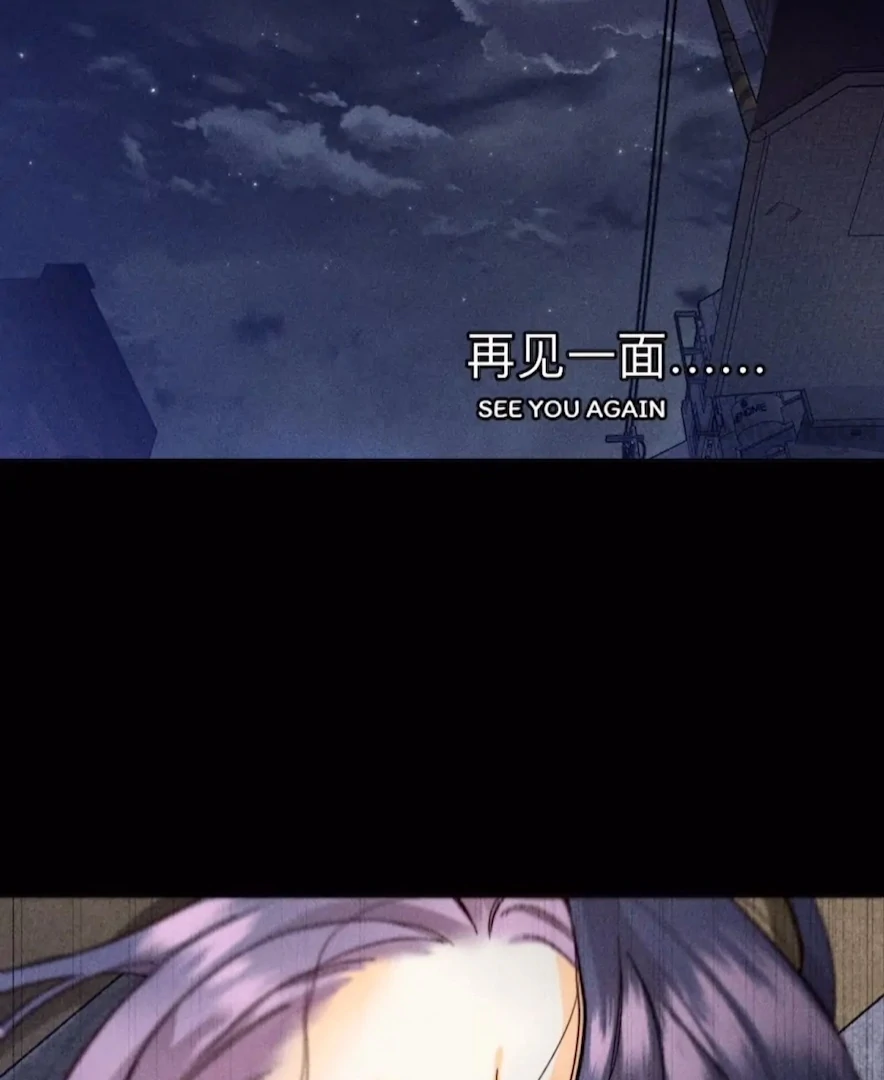 Mr Mo’s Secret Chapter 128 - Page 21