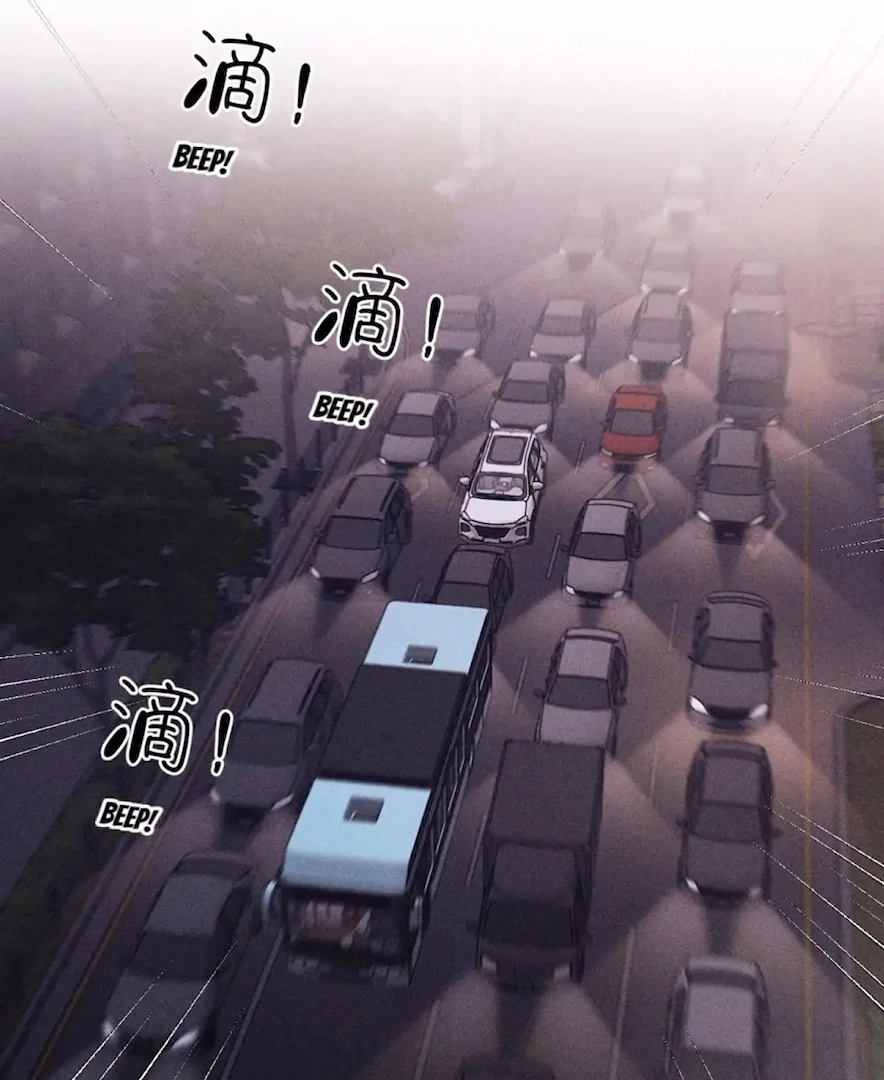 Mr Mo’s Secret Chapter 130 - Page 17