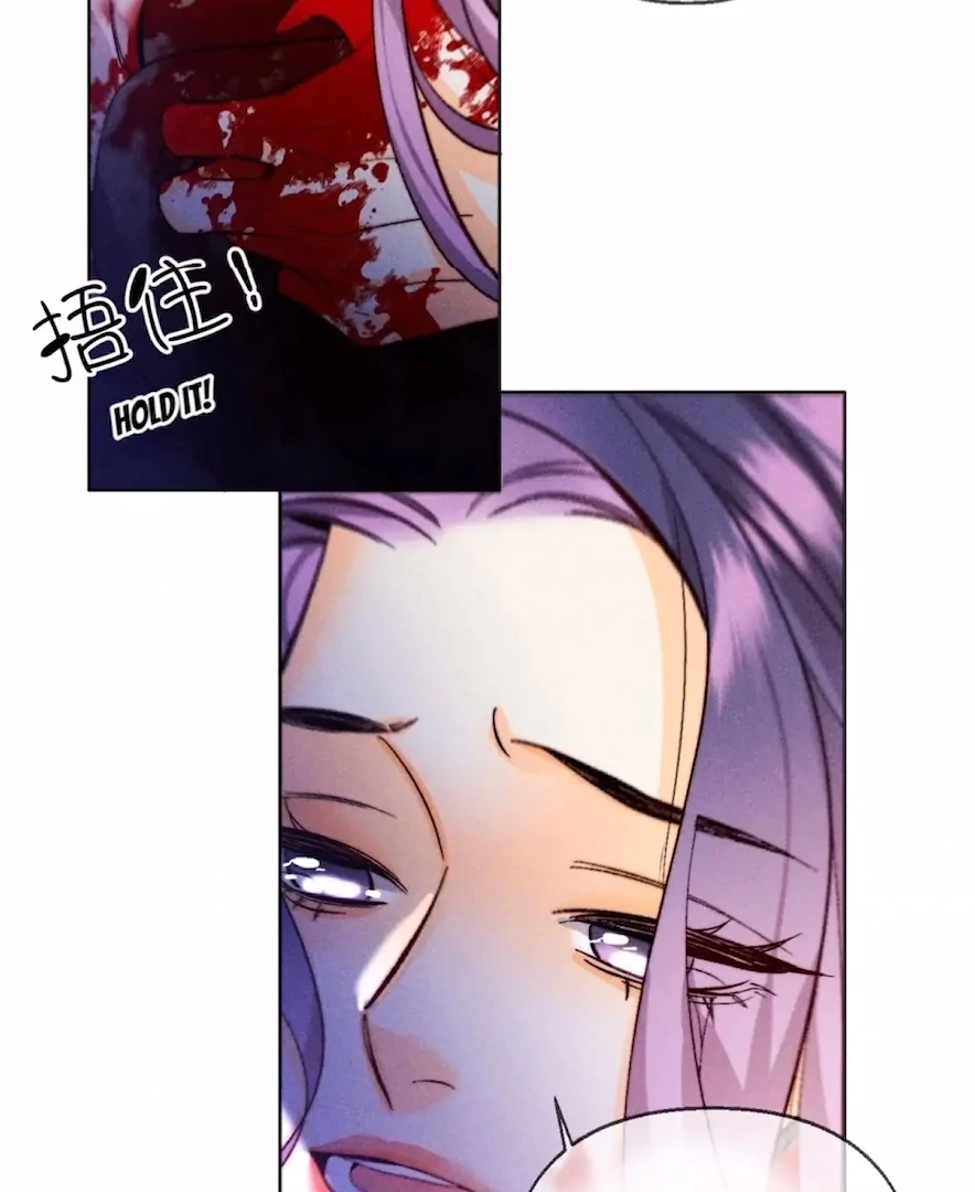 Mr Mo’s Secret Chapter 130 - Page 26