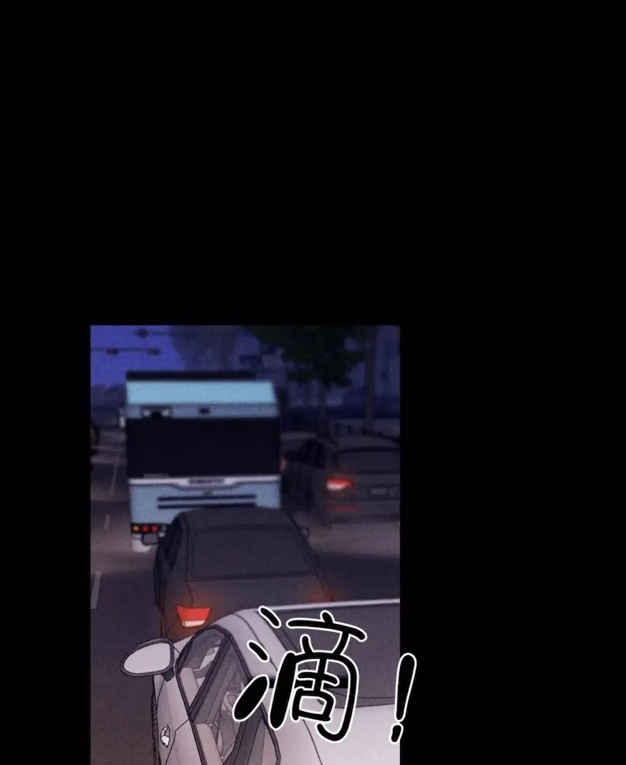 Mr Mo’s Secret Chapter 130 - Page 50