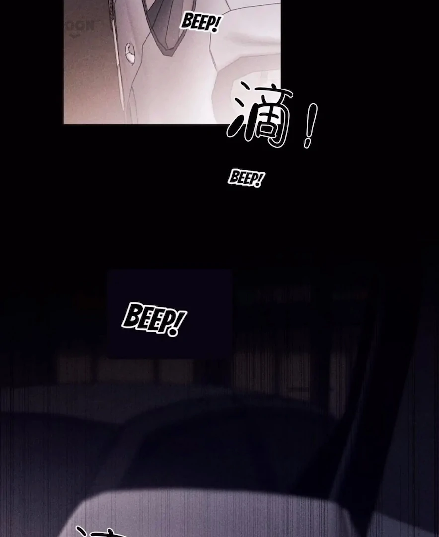 Mr Mo’s Secret Chapter 130 - Page 51