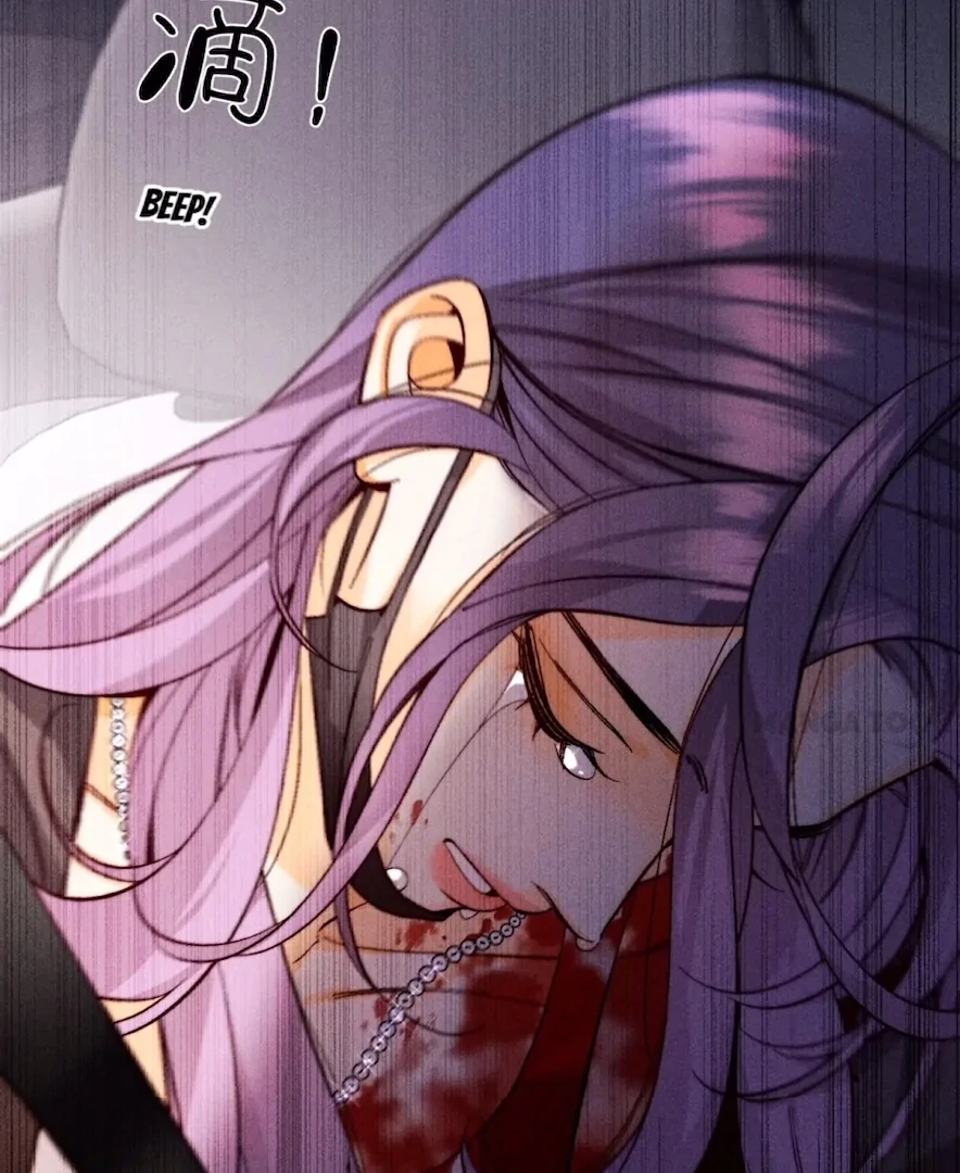 Mr Mo’s Secret Chapter 130 - Page 52