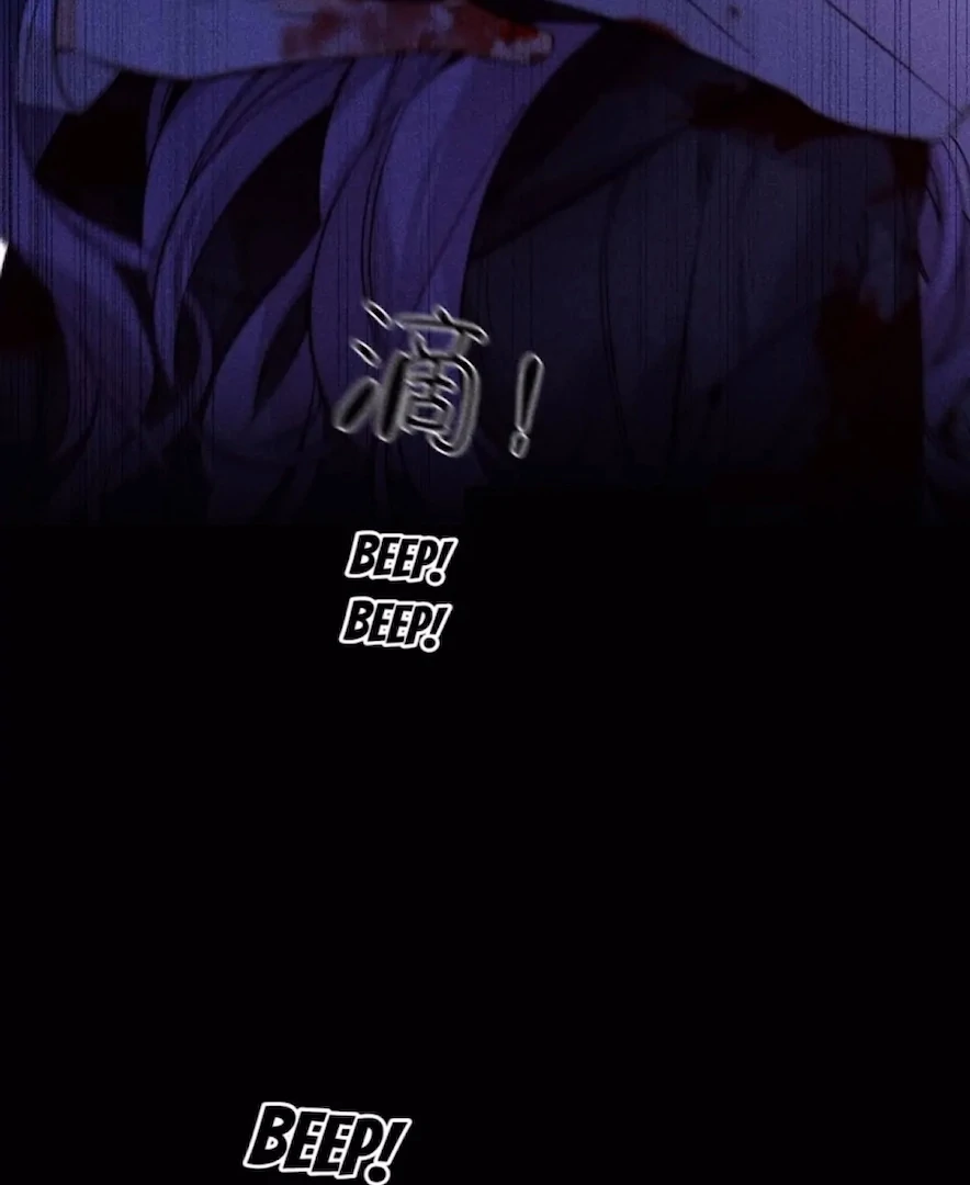 Mr Mo’s Secret Chapter 130 - Page 55