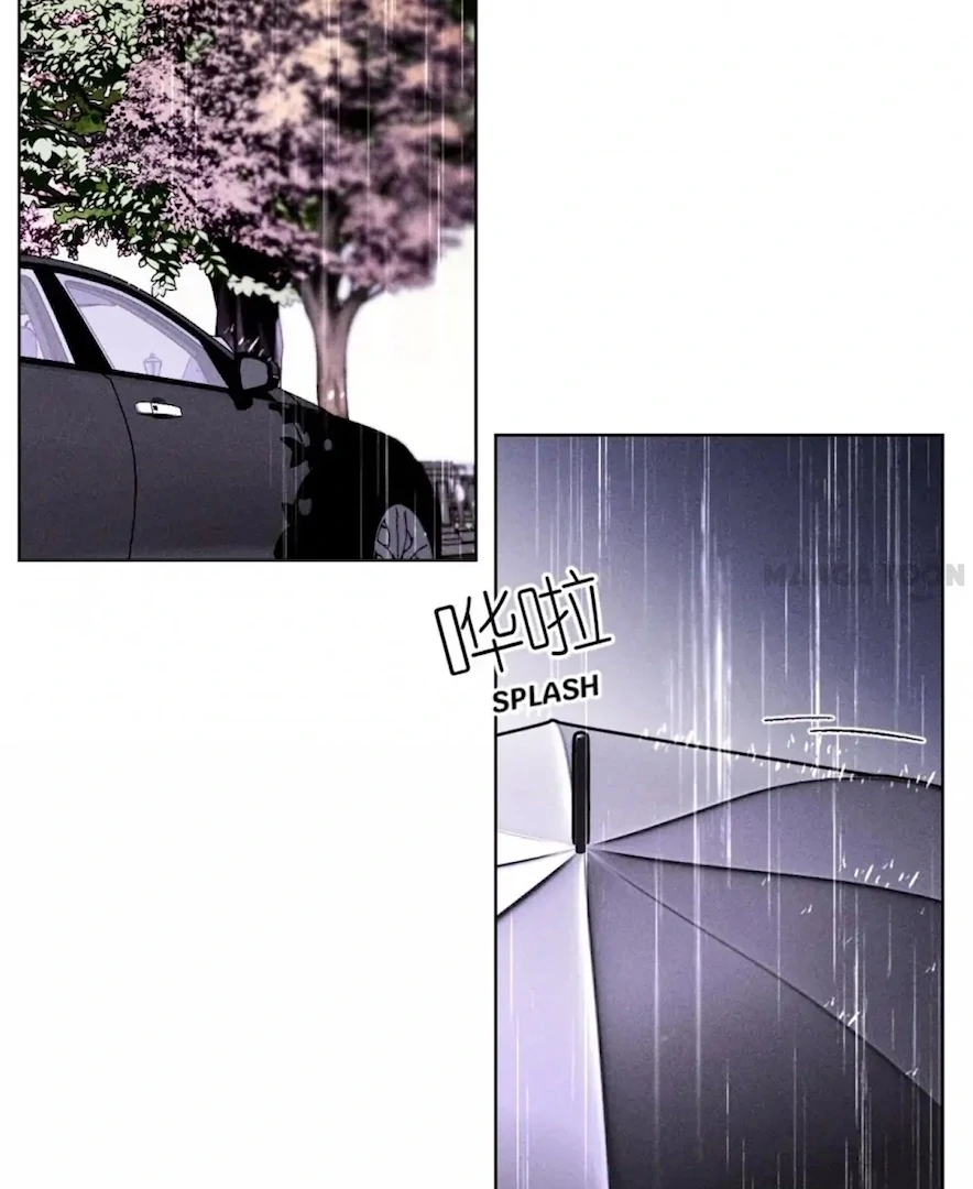 Mr Mo’s Secret Chapter 135 - Page 2