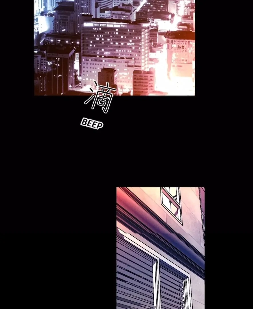 Mr Mo’s Secret Chapter 137 - Page 2