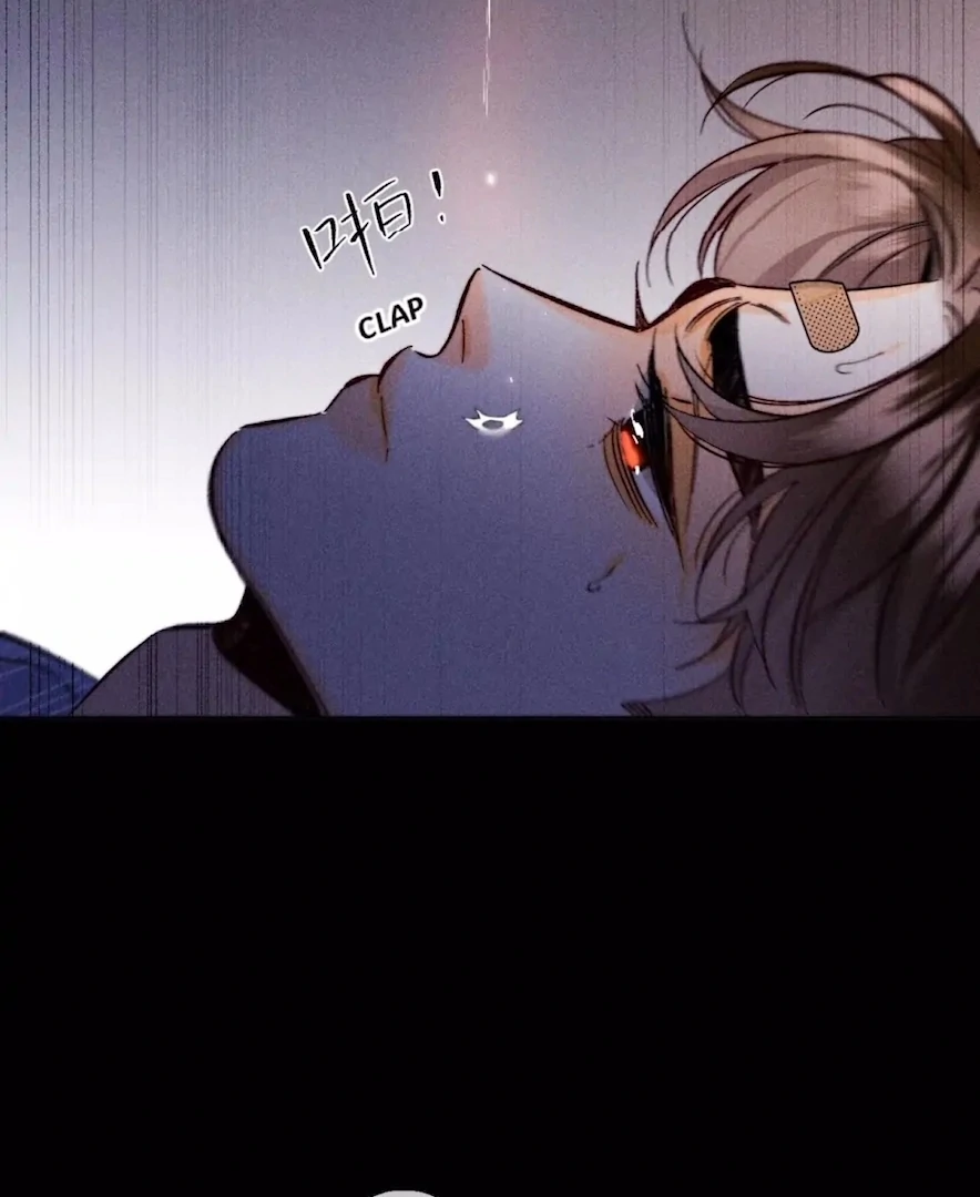 Mr Mo’s Secret Chapter 138 - Page 76