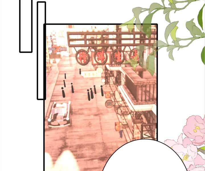 Mr. Qiao, Madam Is Spoiled by You Chapter 50 - Page 40