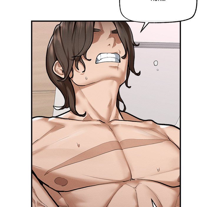 Mr. Superconductor Chapter 10 - Page 52