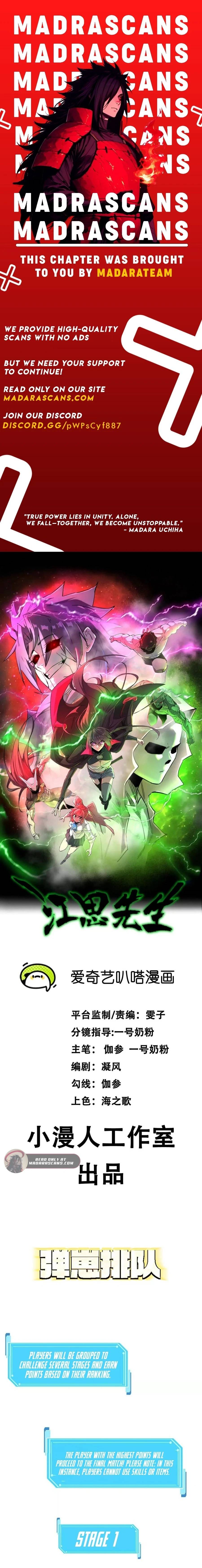 Mr. Zombie Chapter 168 - Page 1