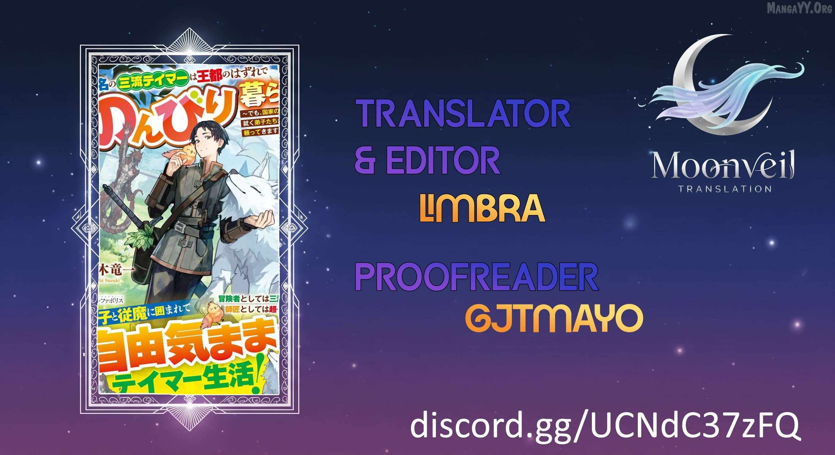 Mumei no Sanryuu Taimaa wa Outo no Hazure de Nonbiri Class Chapter 1 - Page 1