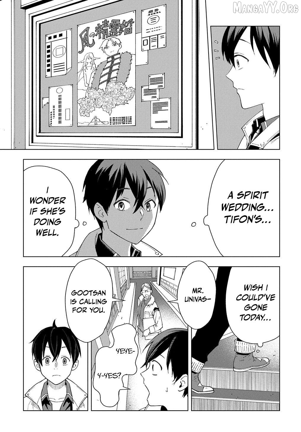 Munou to Yobareta “Seirei Tarashi” ~Jitsuwa Inou de, Seirei Kaide wa Densetsuteki Hero Deshita~ Chapter 1 - Page 12