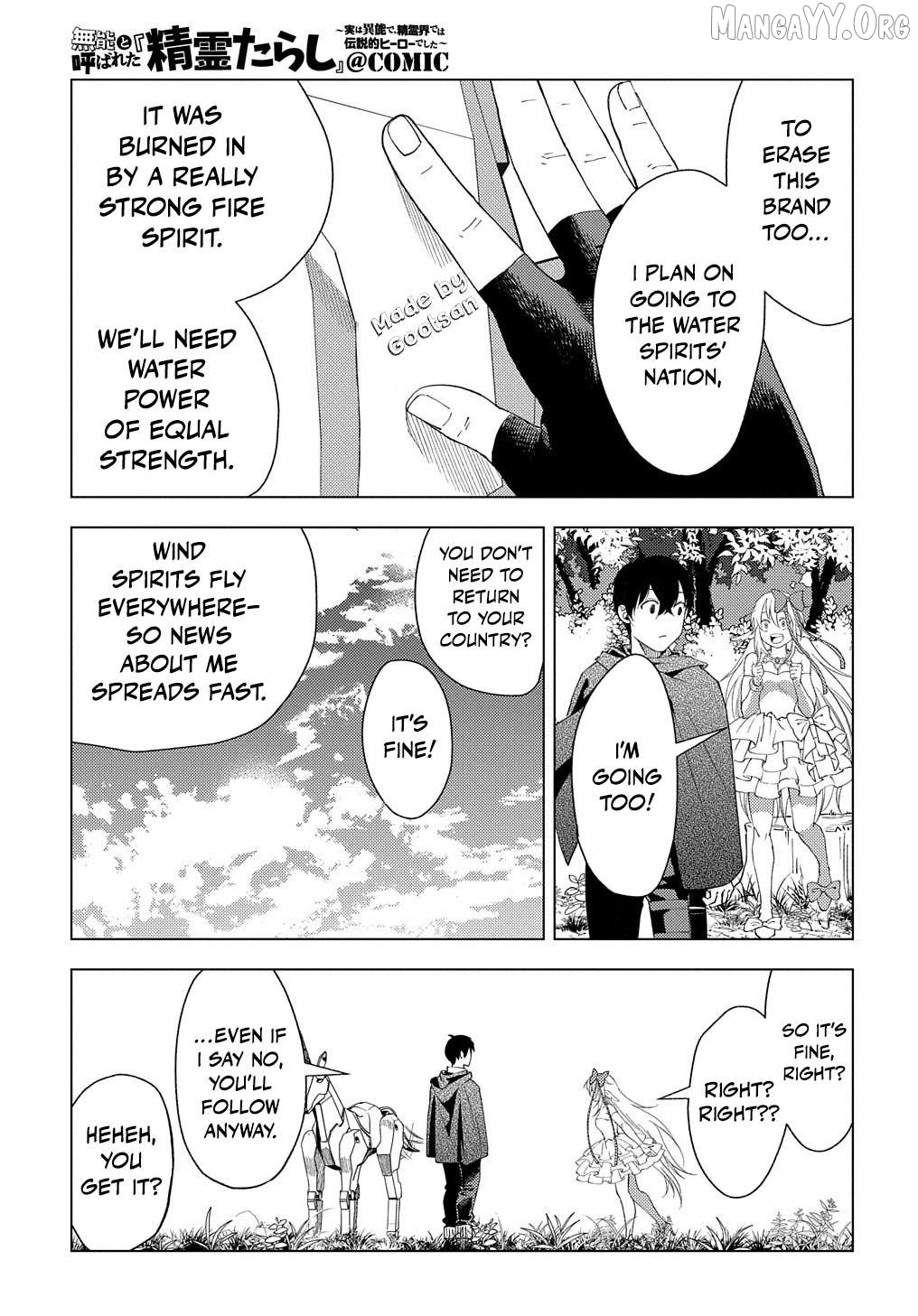 Munou to Yobareta “Seirei Tarashi” ~Jitsuwa Inou de, Seirei Kaide wa Densetsuteki Hero Deshita~ Chapter 1 - Page 53