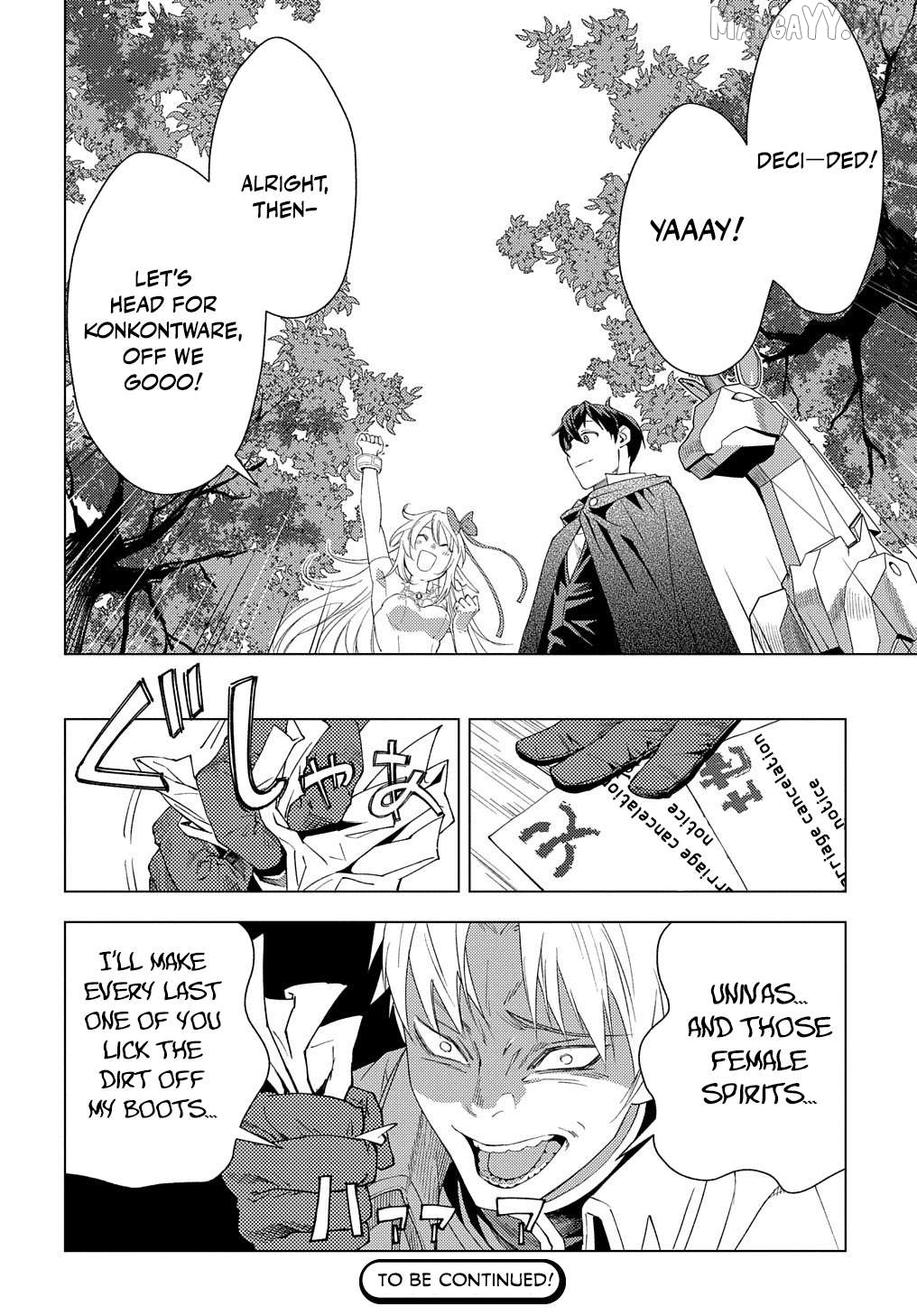 Munou to Yobareta “Seirei Tarashi” ~Jitsuwa Inou de, Seirei Kaide wa Densetsuteki Hero Deshita~ Chapter 1 - Page 54