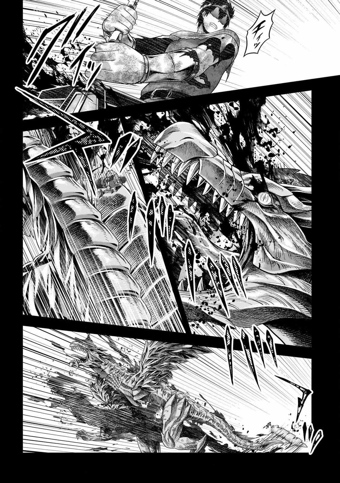 Murabito Desu Ga Nani Ka? Chapter 79 - Page 5