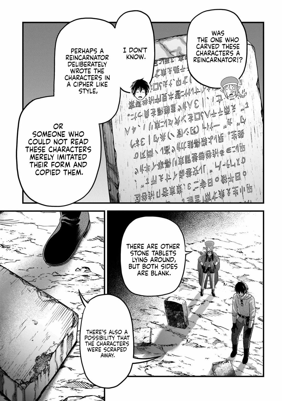 Murabito Desu Ga Nani Ka? Chapter 80 - Page 6