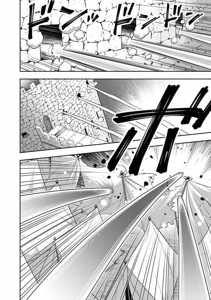 Musket Girls! ~Tensei Sanbou to Senretsu Otome-tachi~ Chapter 10 - Page 14