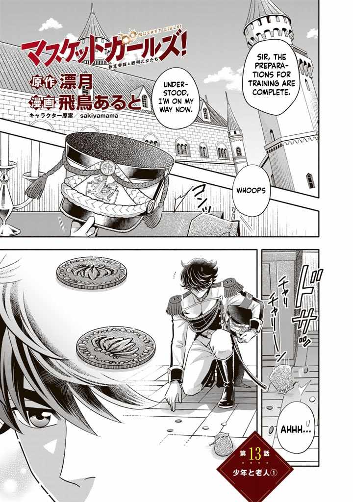Musket Girls! ~Tensei Sanbou to Senretsu Otome-tachi~ Chapter 13 - Page 1