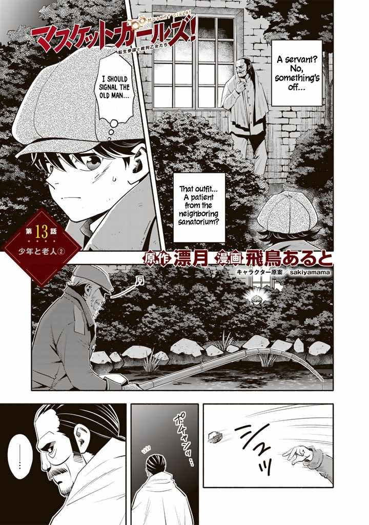 Musket Girls! ~Tensei Sanbou to Senretsu Otome-tachi~ Chapter 13 - Page 15