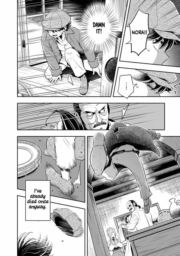 Musket Girls! ~Tensei Sanbou to Senretsu Otome-tachi~ Chapter 13 - Page 18