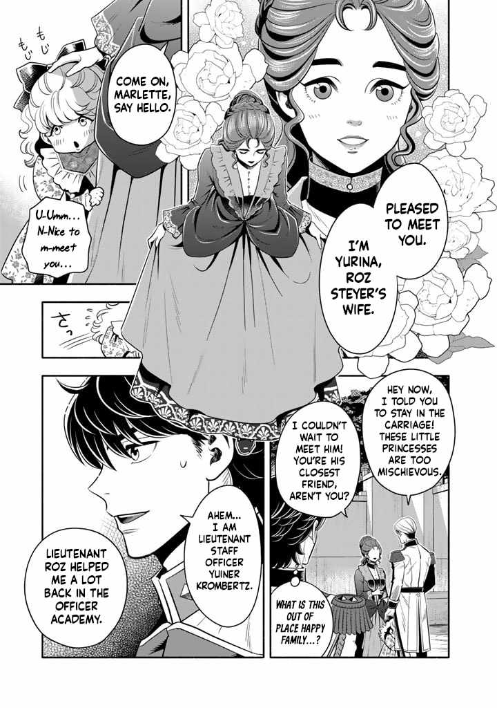 Musket Girls! ~Tensei Sanbou to Senretsu Otome-tachi~ Chapter 14 - Page 12