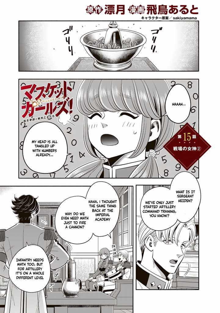 Musket Girls! ~Tensei Sanbou to Senretsu Otome-tachi~ Chapter 15 - Page 15
