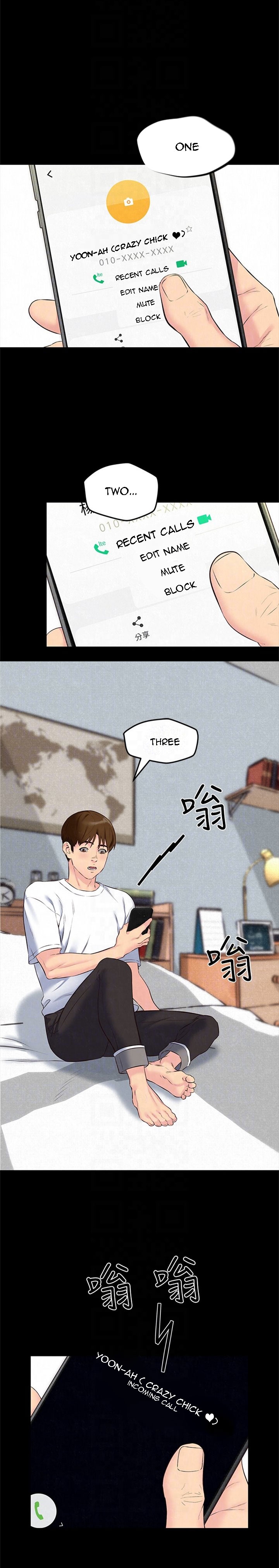 My Baby Girl Chapter 15 - Page 1