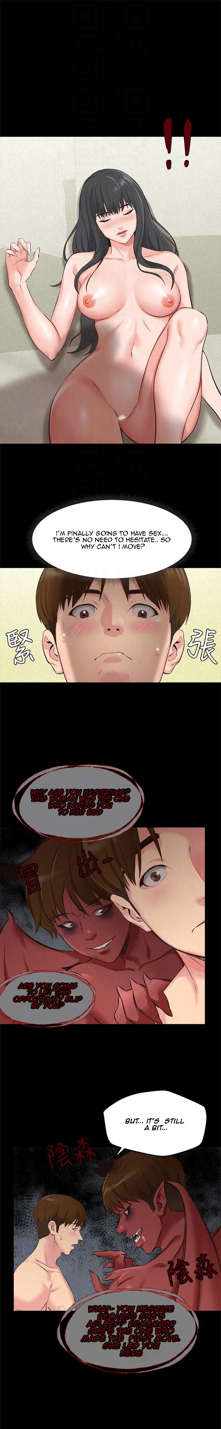 My Baby Girl Chapter 15 - Page 17