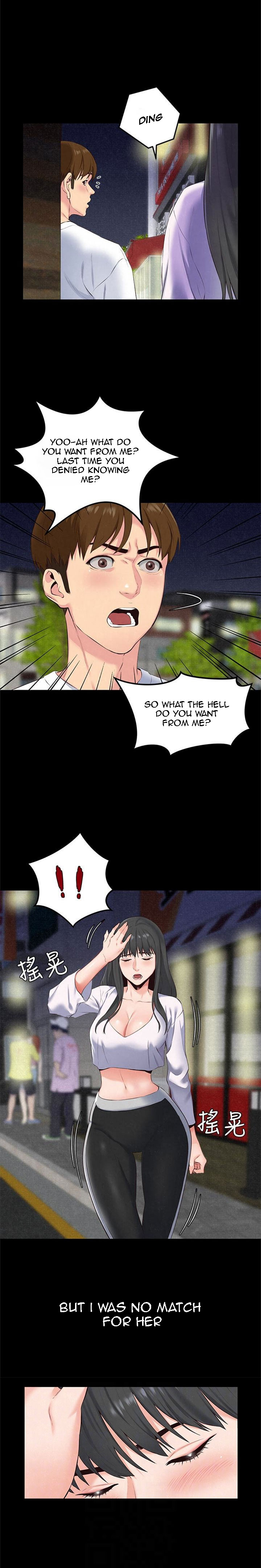 My Baby Girl Chapter 15 - Page 10